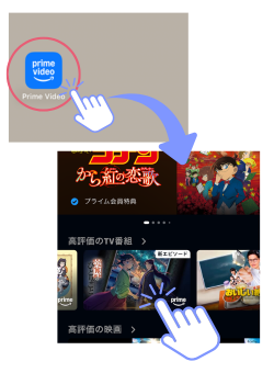 プライムビデオ 1