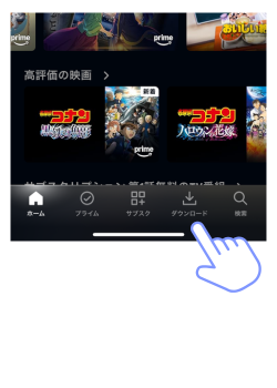 プライムビデオ 4
