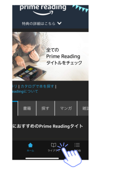 Amazonリーディング説明 (5)