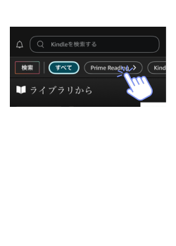 Amazonリーディング説明 (2)