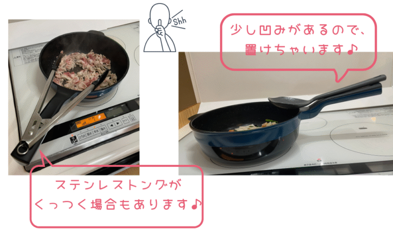 レミパンプラス 取っ手