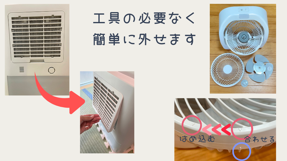 衣類乾燥機 掃除