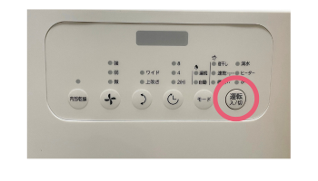 本体ボタン (1)